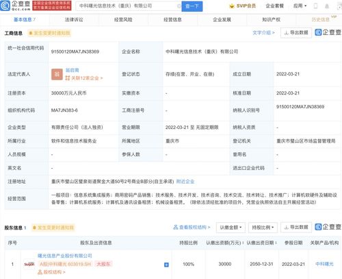 計(jì)算機(jī)及輔助設(shè)備 現(xiàn)代科技的支柱