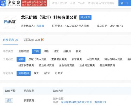 計(jì)算機(jī)及輔助設(shè)備 數(shù)字化時(shí)代的基石